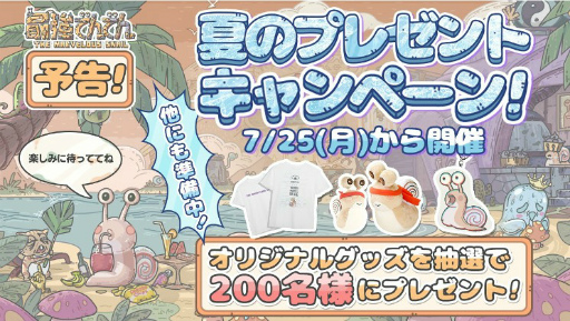 ꡼ No.002 | ֺǶǤǤסƤΥץ쥼ȥڡ򳫺