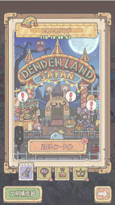 画像ギャラリー No.002のサムネイル画像 / 「最強でんでん」,イベント“ハロウィン・ナイト”を開催