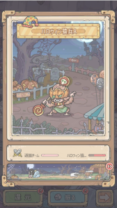 画像ギャラリー No.004のサムネイル画像 / 「最強でんでん」,イベント“ハロウィン・ナイト”を開催