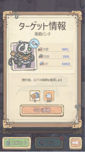 画像ギャラリー No.006のサムネイル画像 / 「最強でんでん」,イベント“ハロウィン・ナイト”を開催