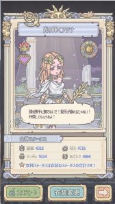 画像ギャラリー No.012のサムネイル画像 / 「最強でんでん」,イベント“ハロウィン・ナイト”を開催