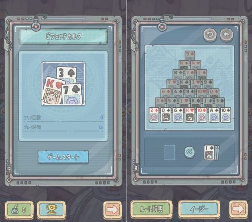 ���������꡼ No.002�Υ���ͥ������ / �ֺǶ��Ǥ�Ǥ�פΥϡ��ե��˥С����꡼��ǰ�������������Ȥ�11��25�����ۿ�����