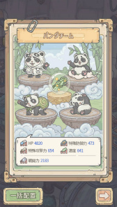 ꡼ No.003 | ֺǶǤǤץϡե˥С꡼򳫺