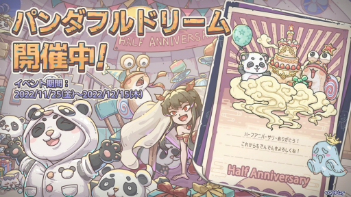 ���������꡼ No.001�Υ���ͥ������ / �ֺǶ��Ǥ�Ǥ�ס����٥�ȡȥѥ���ե�ɥ꡼��ɤ˿�����ƥ�Ĥ��ɲ�