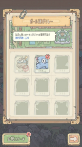 ���������꡼ No.002�Υ���ͥ������ / �ֺǶ��Ǥ�Ǥ�ס����٥�ȡȥѥ���ե�ɥ꡼��ɤ˿�����ƥ�Ĥ��ɲ�