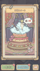 ���������꡼ No.004�Υ���ͥ������ / �ֺǶ��Ǥ�Ǥ�ס����٥�ȡȥѥ���ե�ɥ꡼��ɤ˿�����ƥ�Ĥ��ɲ�