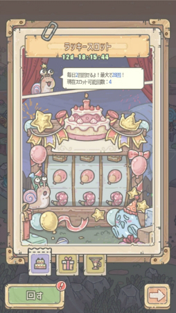 ���������꡼ No.005�Υ���ͥ������ / �ֺǶ��Ǥ�Ǥ�ס����٥�ȡȥѥ���ե�ɥ꡼��ɤ˿�����ƥ�Ĥ��ɲ�