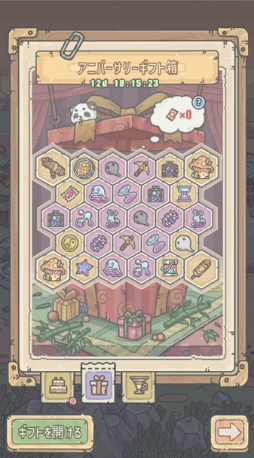 ���������꡼ No.006�Υ���ͥ������ / �ֺǶ��Ǥ�Ǥ�ס����٥�ȡȥѥ���ե�ɥ꡼��ɤ˿�����ƥ�Ĥ��ɲ�