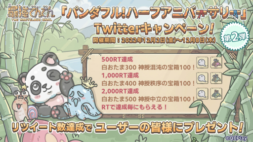 ���������꡼ No.011�Υ���ͥ������ / �ֺǶ��Ǥ�Ǥ�ס����٥�ȡȥѥ���ե�ɥ꡼��ɤ˿�����ƥ�Ĥ��ɲ�