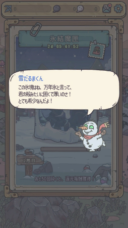 ���������꡼ No.012�Υ���ͥ������ / �ֺǶ��Ǥ�Ǥ�ס����٥�ȡȥѥ���ե�ɥ꡼��ɤ˿�����ƥ�Ĥ��ɲ�