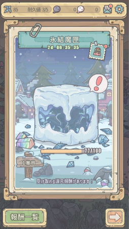 ���������꡼ No.013�Υ���ͥ������ / �ֺǶ��Ǥ�Ǥ�ס����٥�ȡȥѥ���ե�ɥ꡼��ɤ˿�����ƥ�Ĥ��ɲ�