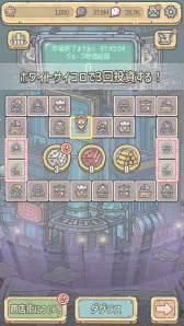 ���������꡼ No.014�Υ���ͥ������ / �ֺǶ��Ǥ�Ǥ�ס����٥�ȡȥѥ���ե�ɥ꡼��ɤ˿�����ƥ�Ĥ��ɲ�