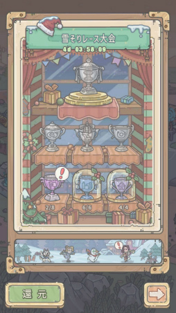 画像ギャラリー No.002のサムネイル画像 / 「最強でんでん」クリスマス&新年祭イベントを開催