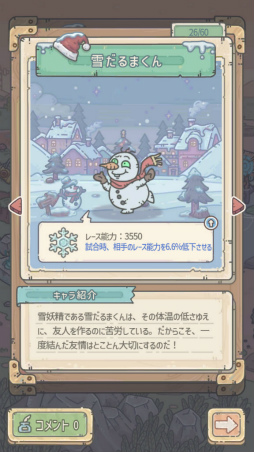 画像ギャラリー No.003のサムネイル画像 / 「最強でんでん」クリスマス&新年祭イベントを開催