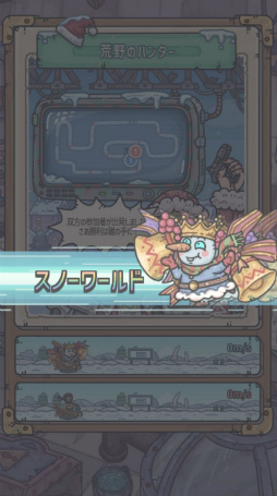 画像ギャラリー No.004のサムネイル画像 / 「最強でんでん」クリスマス&新年祭イベントを開催