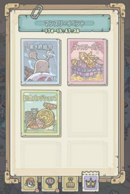 画像ギャラリー No.005のサムネイル画像 / 「最強でんでん」クリスマス&新年祭イベントを開催