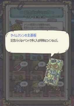 画像ギャラリー No.006のサムネイル画像 / 「最強でんでん」クリスマス&新年祭イベントを開催