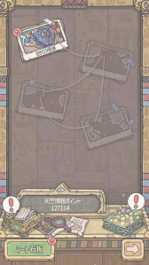 ���������꡼ No.003�Υ���ͥ������ / �ֺǶ��Ǥ�Ǥ�ס�������ϩ��ŷ���ɤ����