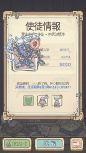 ���������꡼ No.004�Υ���ͥ������ / �ֺǶ��Ǥ�Ǥ�ס�������ϩ��ŷ���ɤ����