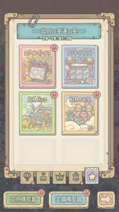 ���������꡼ No.008�Υ���ͥ������ / �ֺǶ��Ǥ�Ǥ�ס�������ϩ��ŷ���ɤ����