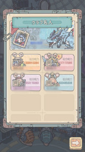 ꡼ No.006 | ֺǶǤǤס٥ȡȥȥХ󥿥ɤ򳫺š֤˿ǽ