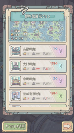 ���������꡼ No.006�Υ���ͥ������ / �ֺǶ��Ǥ�Ǥ�ץ��٥�ȡȥߥ˥��奢�ե����奢�����ɤ򳫺�