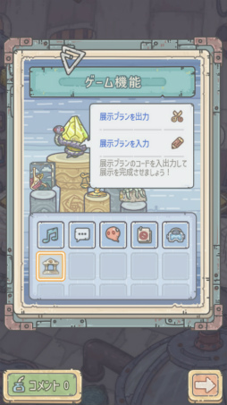 ���������꡼ No.009�Υ���ͥ������ / �ֺǶ��Ǥ�Ǥ�ץ��٥�ȡȥߥ˥��奢�ե����奢�����ɤ򳫺�