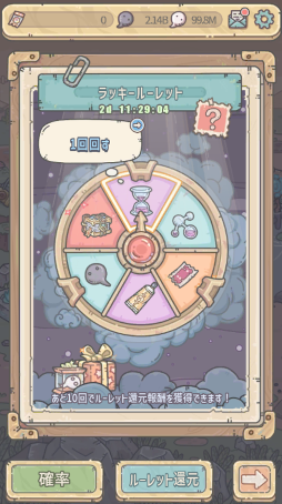 画像ギャラリー No.006のサムネイル画像 / 「最強でんでん」,神域に“埃及”を追加。3月イベント“桜月の幸運の月”も実装