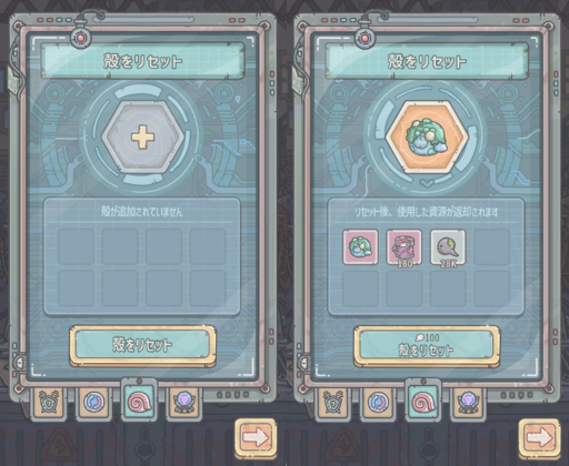 画像ギャラリー No.007のサムネイル画像 / 「最強でんでん」,神域に“埃及”を追加。3月イベント“桜月の幸運の月”も実装