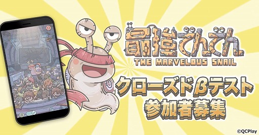 ꡼ No.001 | ֺǶǤǤפΥɥ١ƥȤ121Android˼»