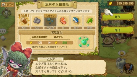 ���������꡼ No.005�Υ���ͥ������ / ��EGGLIA Rebirth�פ�Switch������12��16����꡼���������ʽ��ͤ�ߥå������ɲä����ܿ���