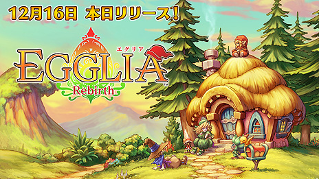 画像ギャラリー No.003のサムネイル画像 / Switch向けすごろくRPG「EGGLIA Rebirth」本日リリース。ブラウニーズの代表作“EGGLIA”が生まれ変わってSwitchで登場