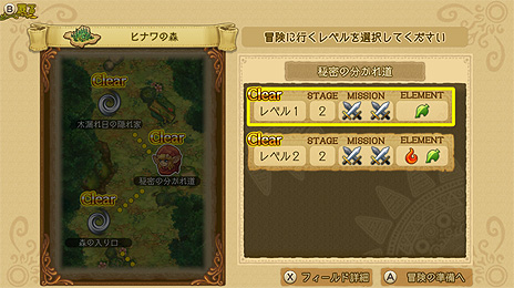 画像ギャラリー No.004のサムネイル画像 / Switch向けすごろくRPG「EGGLIA Rebirth」本日リリース。ブラウニーズの代表作“EGGLIA”が生まれ変わってSwitchで登場