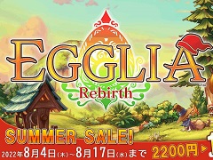Switch向けすごろくRPG「EGGLIA Rebirth」ダウンロード版のセールがスタート