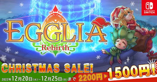 ꡼ No.004Υͥ / SwitchRPGEGGLIA RebirthפΥꥹޥ뤬ȡ1225ޤǤδ31󥪥