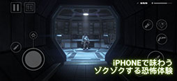 Alien: IsolationפΥޥۥץǤ1216˥꡼iOSǤϹApp Storeͽʸǽ