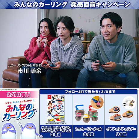 ���������꡼ No.005�Υ���ͥ������ / Switch�֤ߤ�ʤΥ�����󥰡ס���������Ѹ콸�ʤɤ�Ǻܤ������������Ȥȡ��ڤ����ؤ٤�4���ޥޥ󥬤����