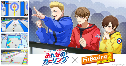 ���������꡼ No.001�Υ���ͥ������ / �֤ߤ�ʤΥ�����󥰡ץ�������ˡ�Fit Boxing 2�פΥ��󥹥ȥ饯�������о�