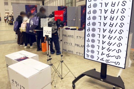 ꡼ No.001 | ֥ޡå2021פǸޡߥƥ꡼Ҳ𡣽ѼҤΡߡĤ⻲路³֡κü