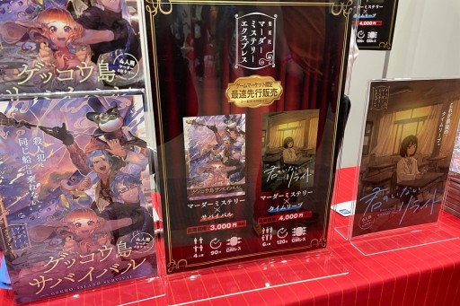 ꡼ No.002 | ֥ޡå2021פǸޡߥƥ꡼Ҳ𡣽ѼҤΡߡĤ⻲路³֡κü