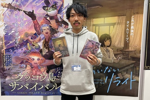 ꡼ No.003 | ֥ޡå2021פǸޡߥƥ꡼Ҳ𡣽ѼҤΡߡĤ⻲路³֡κü