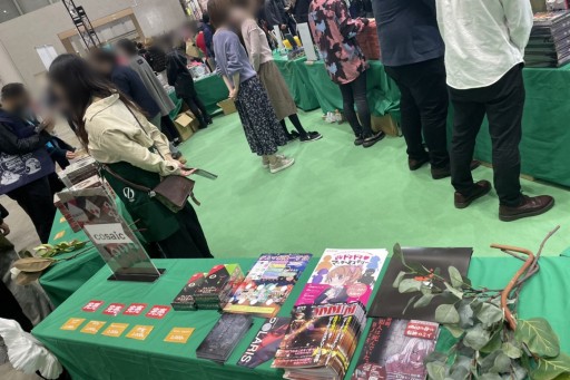 ꡼ No.005 | ֥ޡå2021פǸޡߥƥ꡼Ҳ𡣽ѼҤΡߡĤ⻲路³֡κü