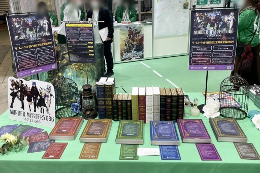 ꡼ No.007 | ֥ޡå2021פǸޡߥƥ꡼Ҳ𡣽ѼҤΡߡĤ⻲路³֡κü