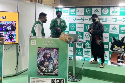 ꡼ No.008 | ֥ޡå2021פǸޡߥƥ꡼Ҳ𡣽ѼҤΡߡĤ⻲路³֡κü