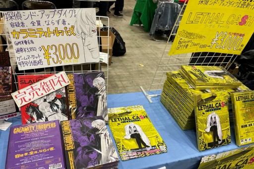 ꡼ No.009 | ֥ޡå2021פǸޡߥƥ꡼Ҳ𡣽ѼҤΡߡĤ⻲路³֡κü