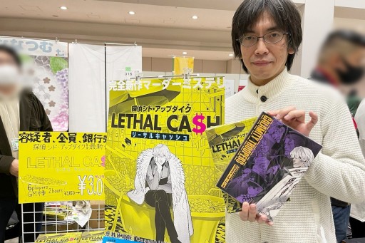 ꡼ No.010 | ֥ޡå2021פǸޡߥƥ꡼Ҳ𡣽ѼҤΡߡĤ⻲路³֡κü