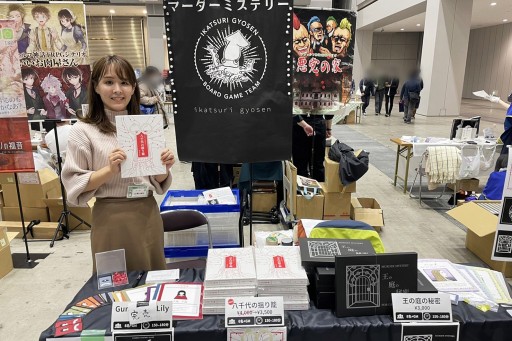 ꡼ No.013 | ֥ޡå2021פǸޡߥƥ꡼Ҳ𡣽ѼҤΡߡĤ⻲路³֡κü