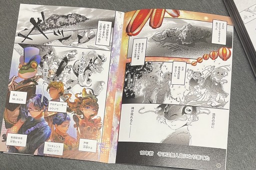 ꡼ No.015 | ֥ޡå2021פǸޡߥƥ꡼Ҳ𡣽ѼҤΡߡĤ⻲路³֡κü