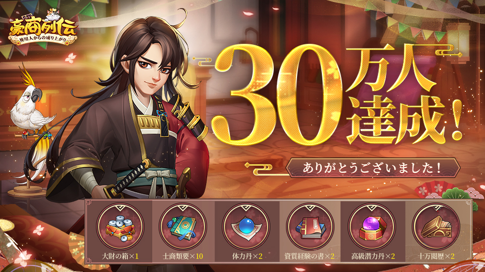 ꡼ No.001 | ֹ뾦~ѿͤ夬׻ϿԿ30ˡॷƥҡפҲ