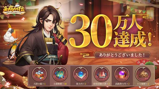 ꡼ No.001 | ֹ뾦~ѿͤ夬׻ϿԿ30ˡॷƥҡפҲ